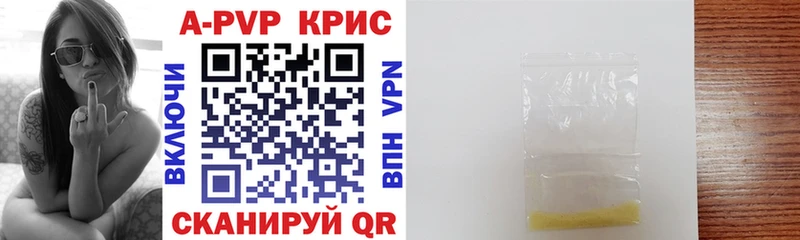 Что такое Ковылкино БУТИРАТ  Cocaine  Гашиш  МАРИХУАНА  A-PVP 
