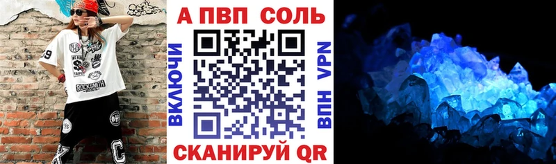 как найти закладки Ковылкино Альфа ПВП СК КРИС