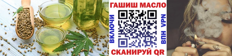 hydra как войти  Ковылкино  Печенье с ТГК марихуана 