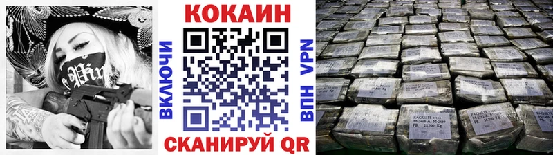 что такое   Ковылкино  Cocaine 98% 