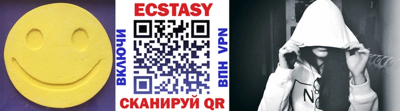 Ecstasy DUBAI  Ковылкино 