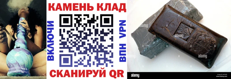 ГАШИШ гашик Ковылкино