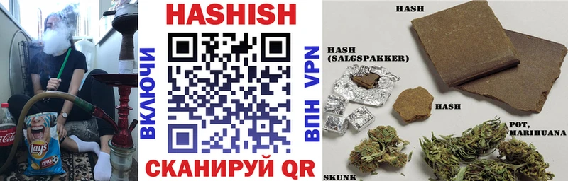 ГАШИШ Cannabis  Ковылкино 