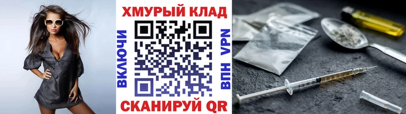 ГЕРОИН афганец Ковылкино