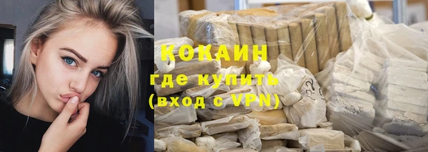 мяу мяу кристалл Армянск