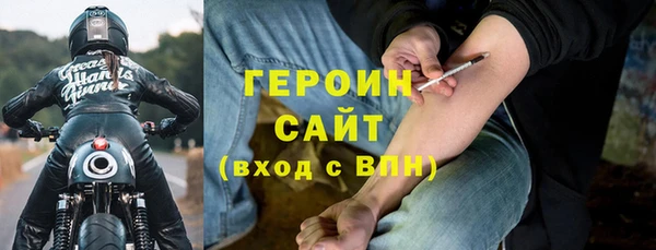 мяу мяу кристалл Арсеньев