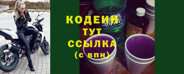 молекула духа Аркадак