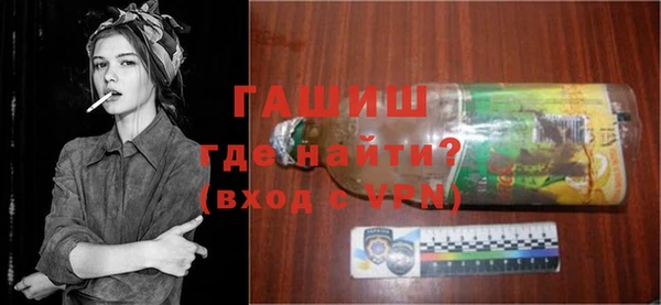 молекула духа Аркадак