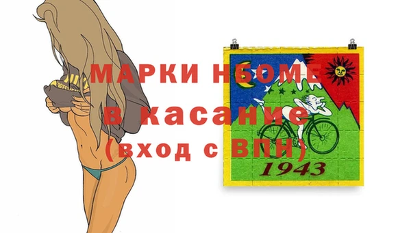 молекула духа Аркадак
