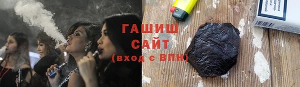молекула духа Аркадак