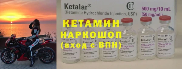 мяу мяу кристалл Арсеньев