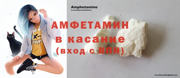 мяу мяу кристалл Арсеньев