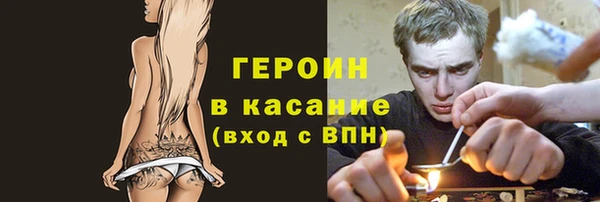 мяу мяу кристалл Арсеньев