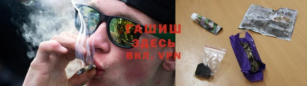 мяу мяу кристалл Арсеньев