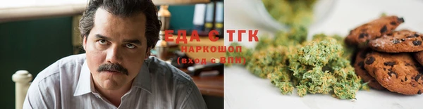 мяу мяу кристалл Армянск