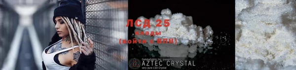 мяу мяу кристалл Армянск