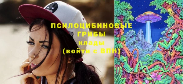 мяу мяу кристалл Армянск