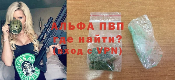 молекула духа Аркадак