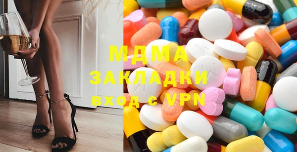 мяу мяу кристалл Армянск