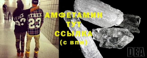 мяу мяу кристалл Армянск