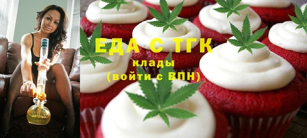 мяу мяу кристалл Арсеньев