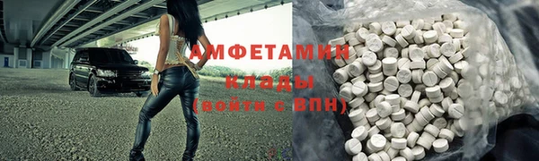 молекула духа Аркадак