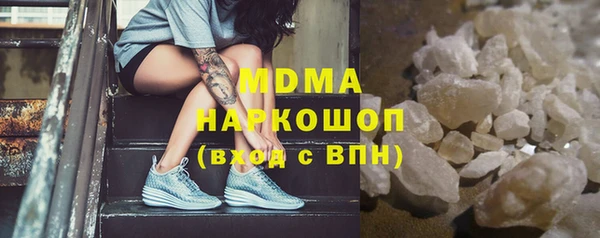 PSILOCYBIN Ветлуга