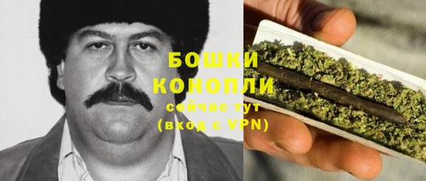 мяу мяу кристалл Армянск