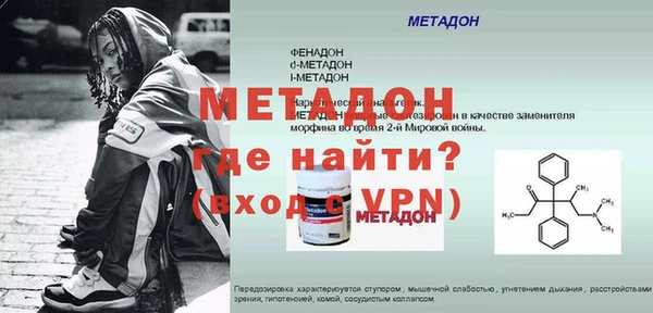 молекула духа Аркадак