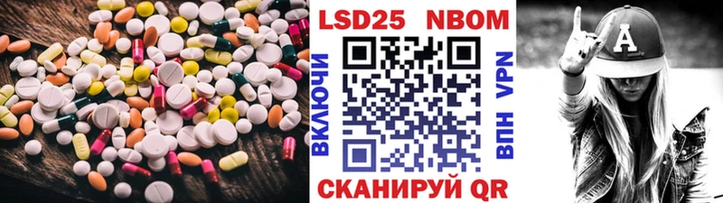 Лсд 25 экстази кислота  Ковылкино 