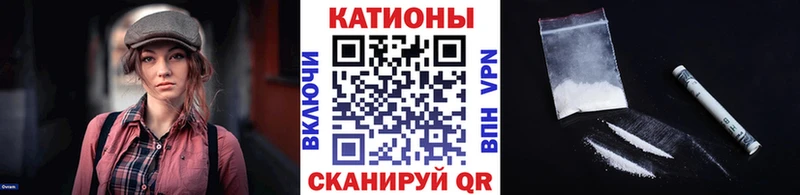 купить закладку  Ковылкино  KRAKEN онион  МЕФ mephedrone 