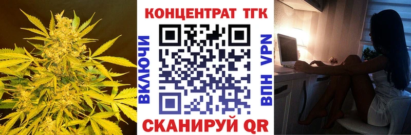 ТГК жижа  Ковылкино 