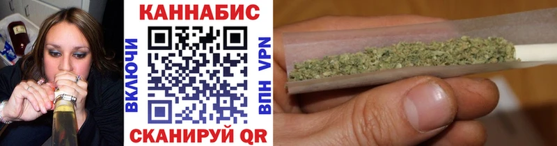 мега ТОР  Ковылкино  Шишки марихуана семена 